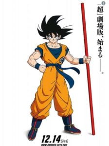 Toei confirma 'Dragon Ball Super' vai continuar 13 Toei confirma 'Dragon Ball Super' vai continuar 4