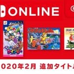 Mais 4 jogos clássicos chegarão às coleções de NES e SNES no Nintendo Switch Online em fevereiro 11