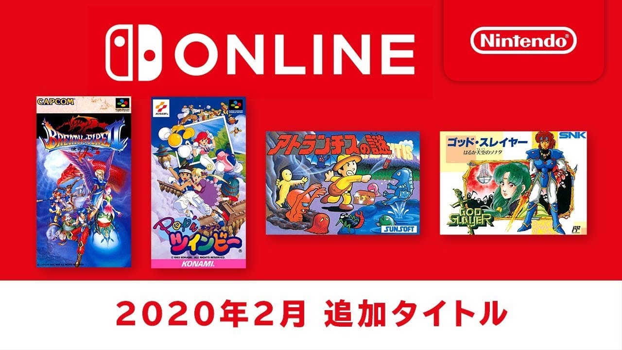 Mais 4 jogos clássicos chegarão às coleções de NES e SNES no Nintendo Switch Online em fevereiro 4