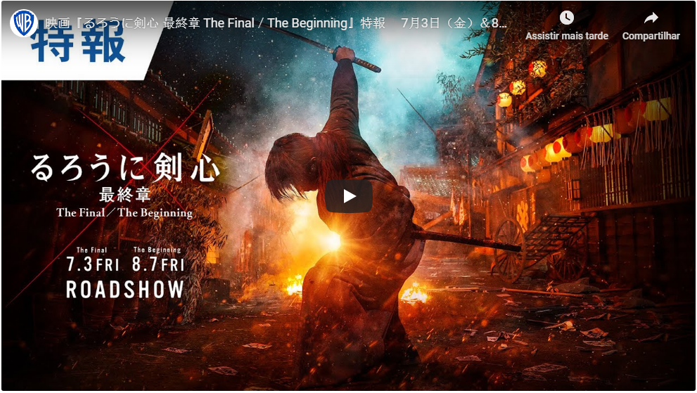 Samurai X | Assista ao primeiro teaser dos próximos filmes: 2
