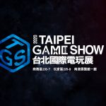 Taipei Game Show 2020