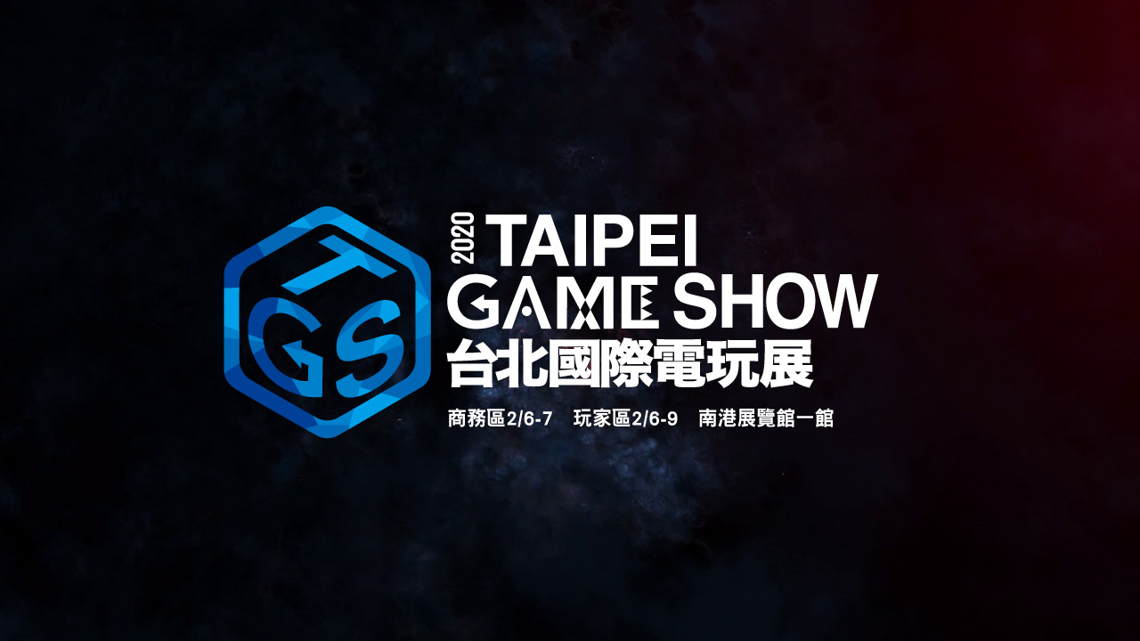 Taipei Game Show 2020