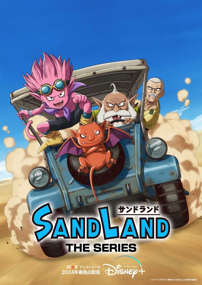 Sand Land: O RPG de Ação Baseado no Mangá de Akira Toriyama 1
