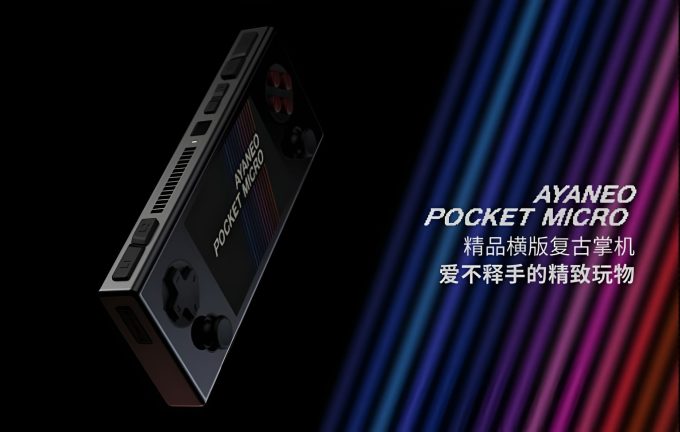 Pocket MICRO o novo Game Boy Micro - Um tributo a uma lenda 1