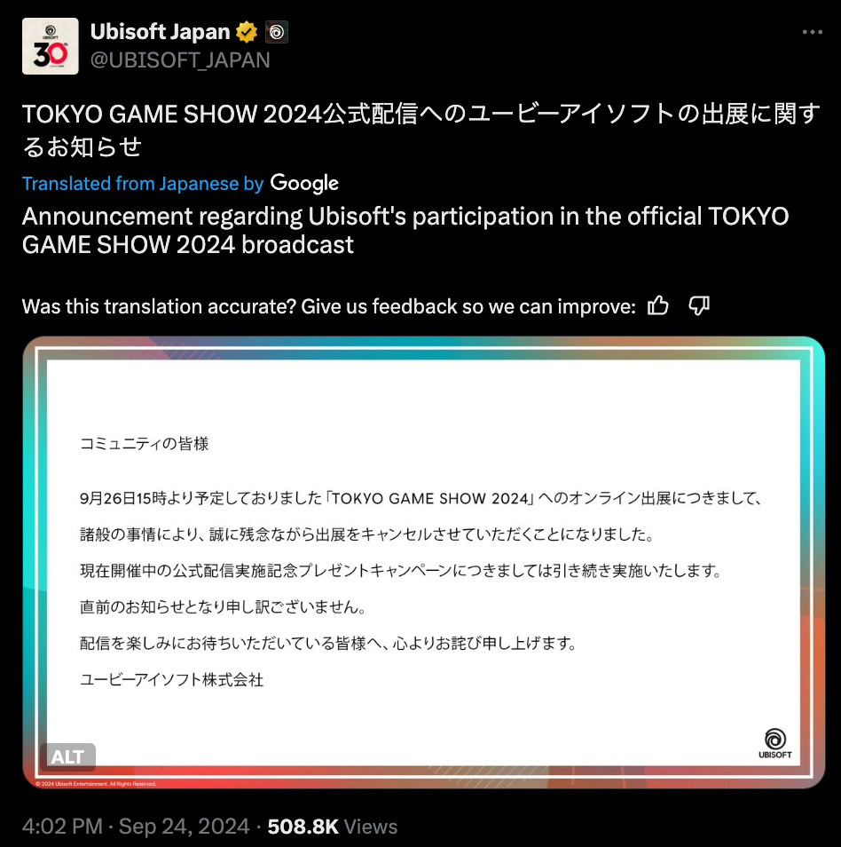 Ubisoft em Crise: Empresa cancela sua apresentação na Tokyo Game Show 2024 2 Crise Ubisoft Tokyo Game Show 2024