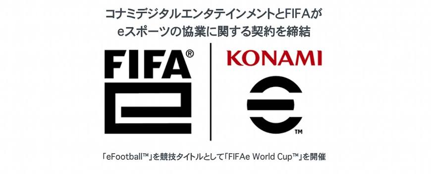 Fifa e eFootball fazem anúncio de parceria inédita 2 Parceria Fifa eFootball Copa do Mundo