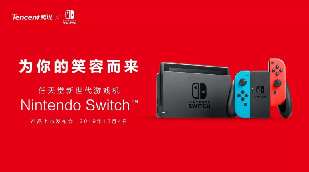 Nintendo eShop encerrando atividades na China em 2026