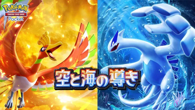 Pokémon TCG Pocket: nova expansão com Lugia e Ho-Oh chega em 30 de julho