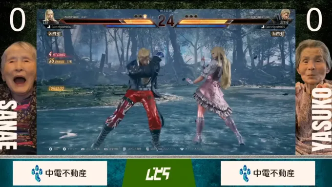 Campeonato de Tekken 8 para idosos é realizado