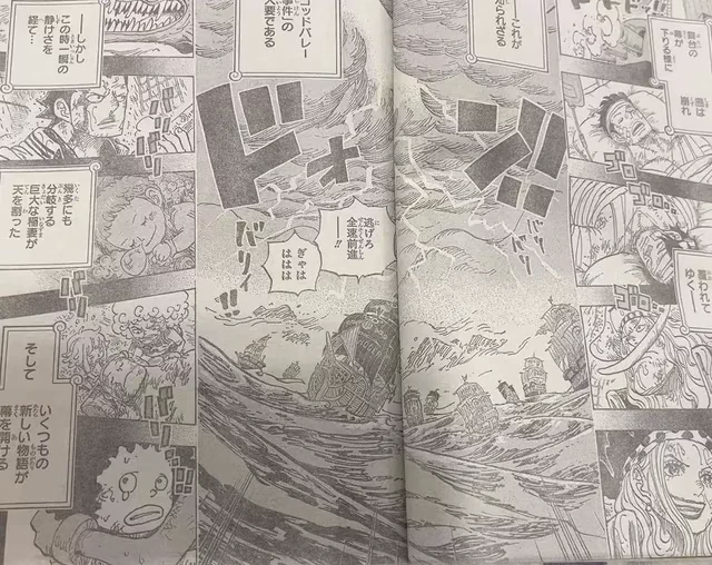 One Piece 1166 Spoilers: Prepare-se para a BOMBA! 2 One Piece 1166 Spoilers: Prepare-se para a BOMBA! 2
