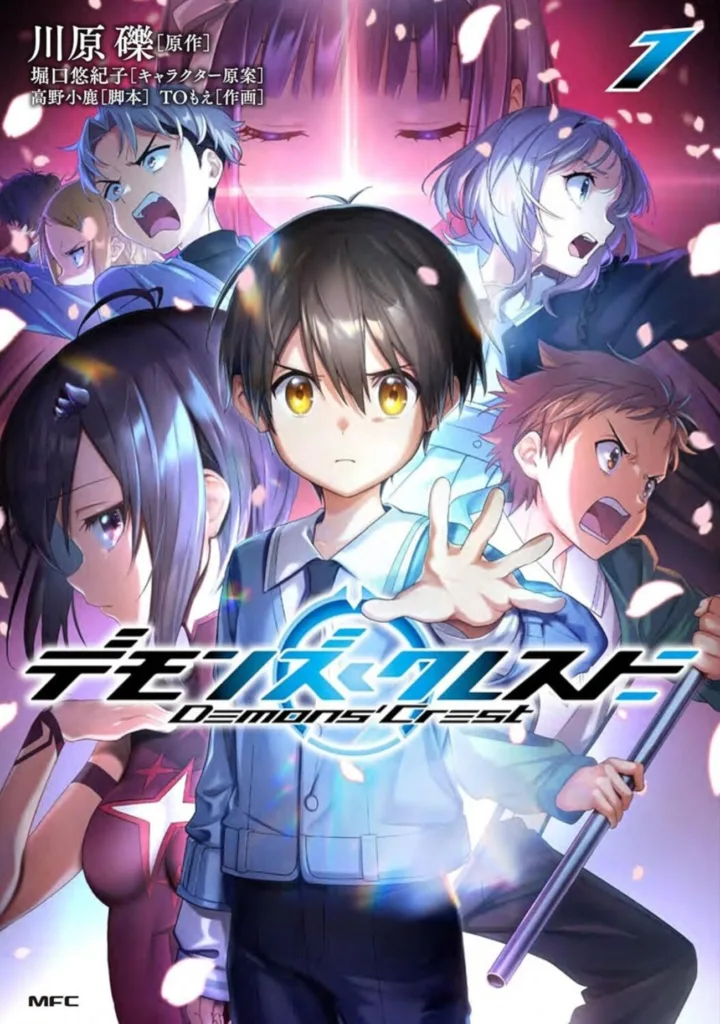 Demons’ Crest: Sucesso de Reki Kawahara ganhará anime 3 Demons’ Crest: Sucesso de Reki Kawahara ganhará anime