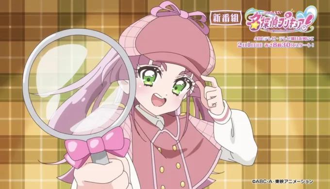 Star Detective Precure!: Anime estreia oficialmente no Crunchyroll