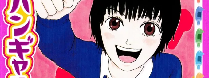 Cyberpunk: Edgerunners MADNESS: Panini lança nova série no Brasil