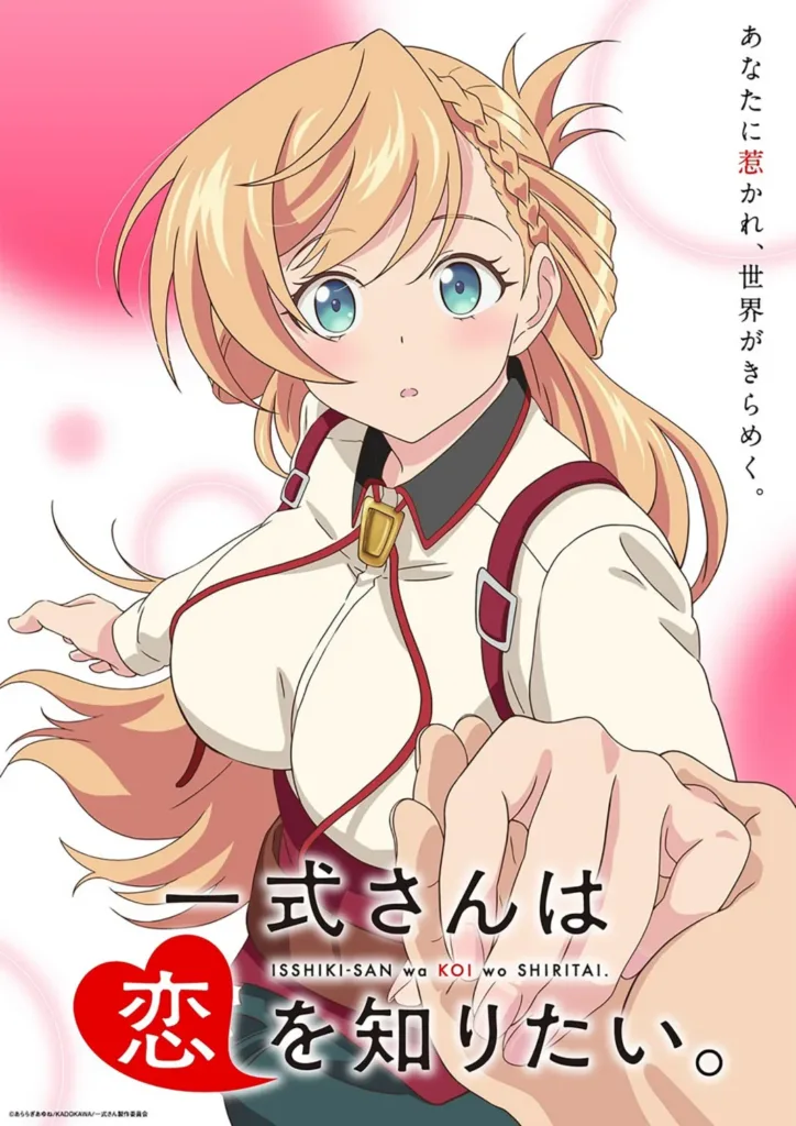 Isshiki-san wa Koi o Shiritai: Anime de Comédia Romântica revela Visual e Staff 2 Isshiki-san wa Koi o Shiritai: Anime de Comédia Romântica revela Visual e Staff 1