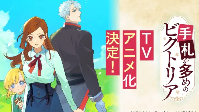 Victoria of Many Faces: Anime confirma estreia para a temporada de Verão 2026