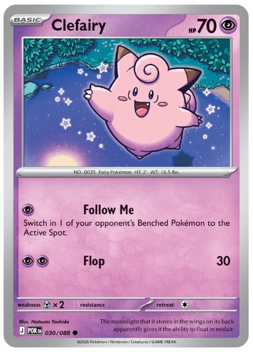 Pokemon TCG Perfect Order