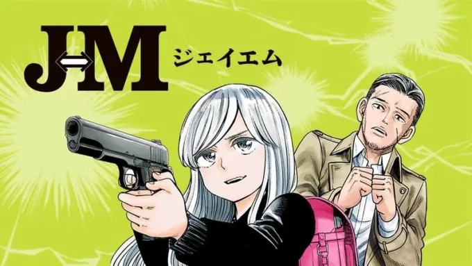 Mangá JM ganhará adaptação em anime - Crunchyroll