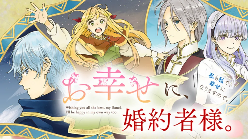 Kodansha cancela mangá após artista admitir plágio 2 Kodansha cancela mangá após artista admitir plágio 2