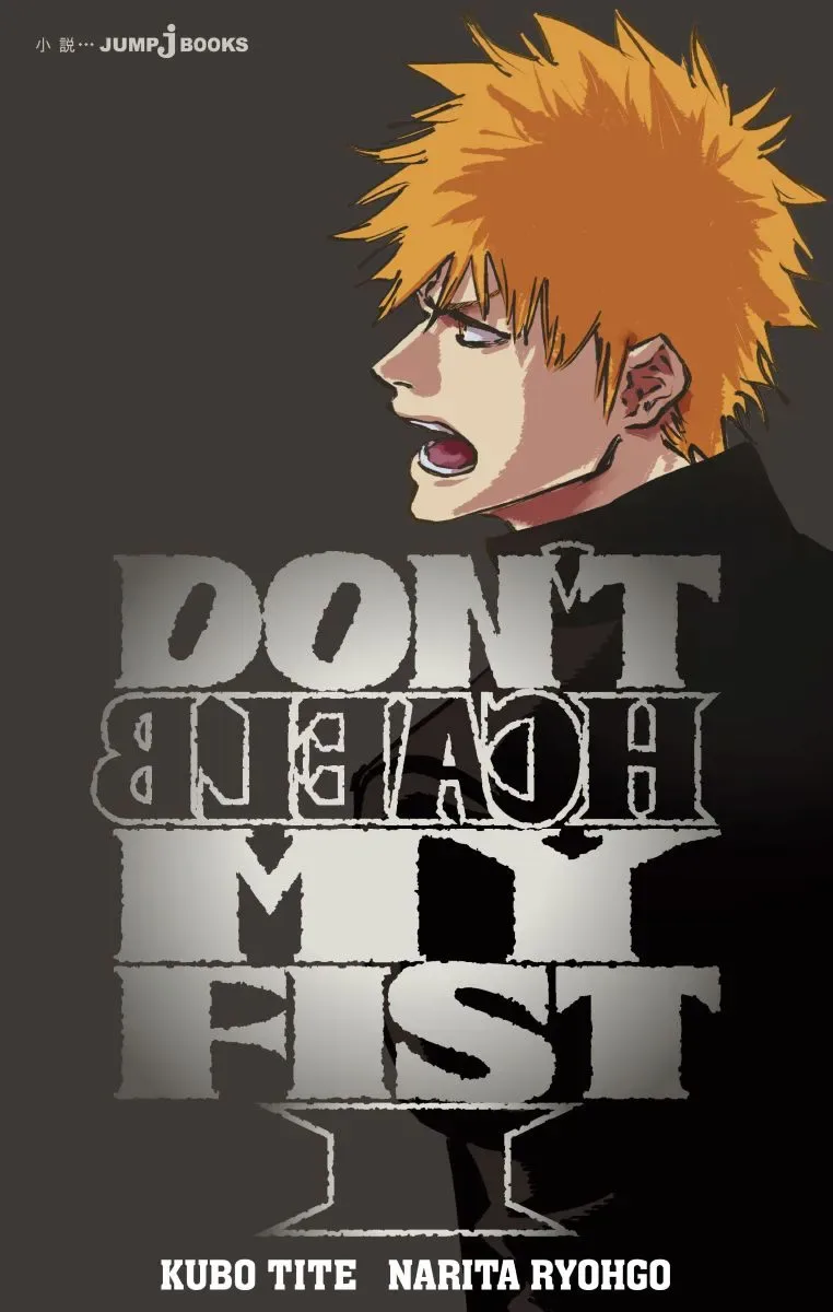 Bleach: Spin-off ganha primeira imagem oficial antes do fim do anime 2 Bleach: Spin-off ganha primeira imagem oficial antes do fim do anime