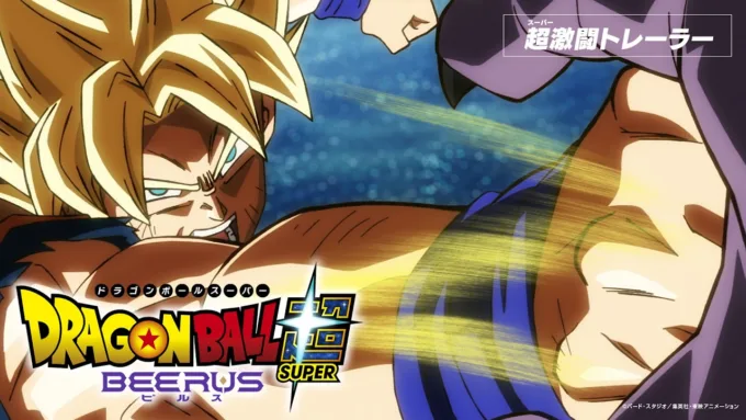 Dragon Ball Super: Beerus ganha novo trailer e confirma remake de O Renascimento de Freeza