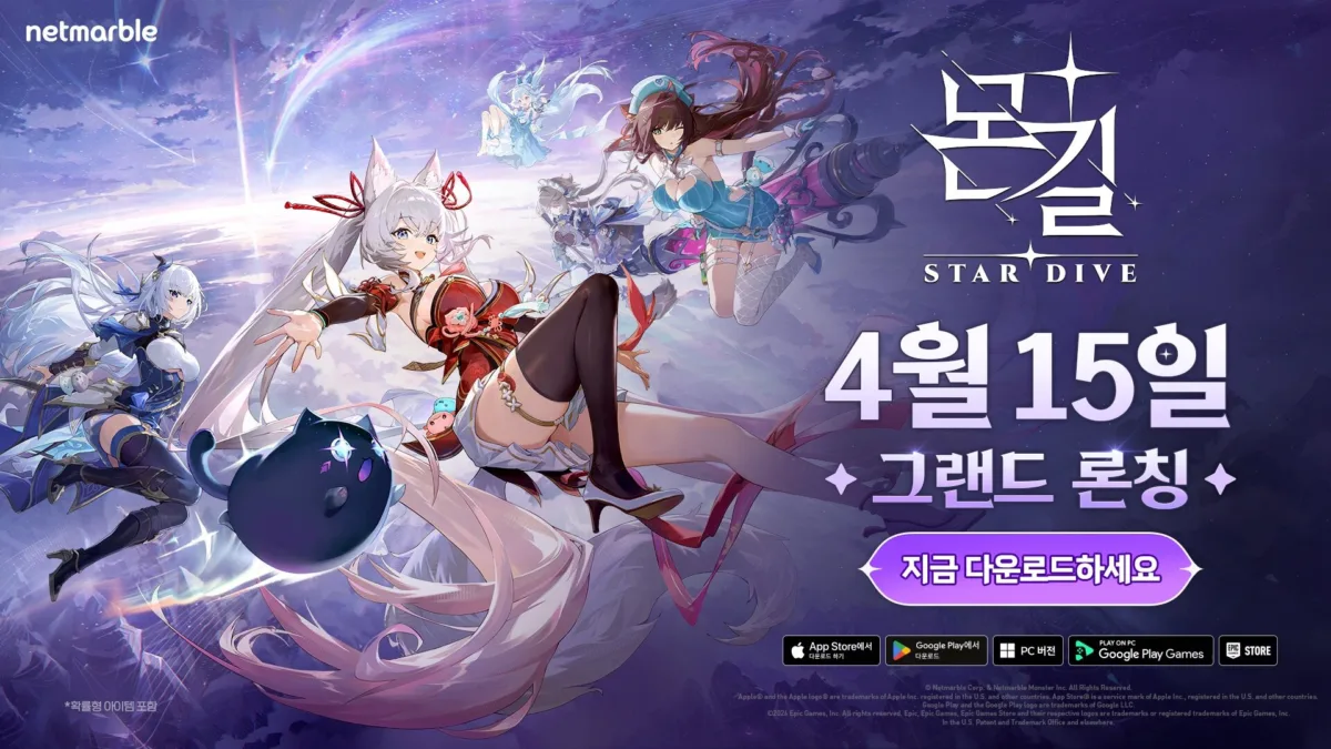 Star Dive: Netmarble lança novo RPG de ação com captura de monstros 2 Star Dive