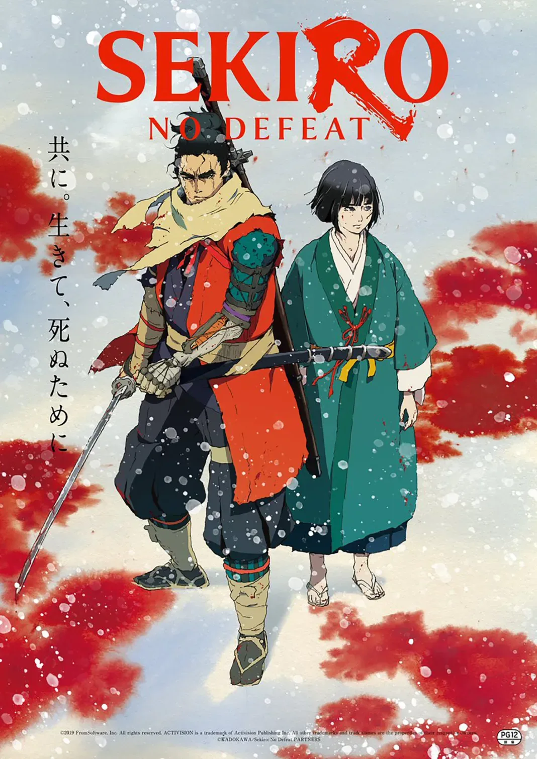 Anime de Sekiro: No Defeat ganha data de estreia nos cinemas 2 Anime de Sekiro: No Defeat ganha data de estreia nos cinemas