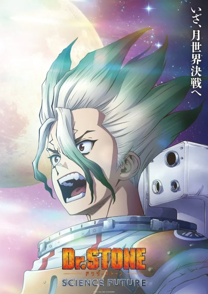 Dr. Stone: Última temporada ganha pôster inédito com foco no espaço 2 Dr. Stone: Última temporada ganha pôster inédito com foco no espaço