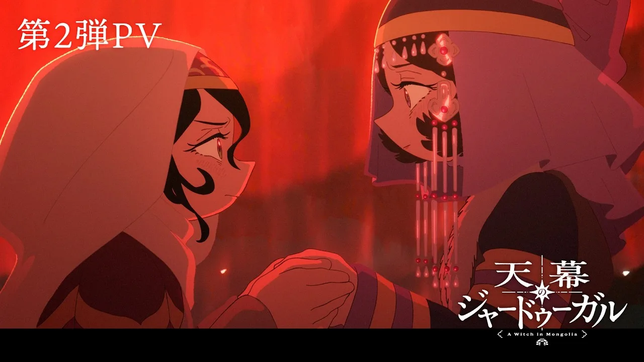 Jaadugar: A Witch in Mongolia ganha data de estreia e trailer oficial
