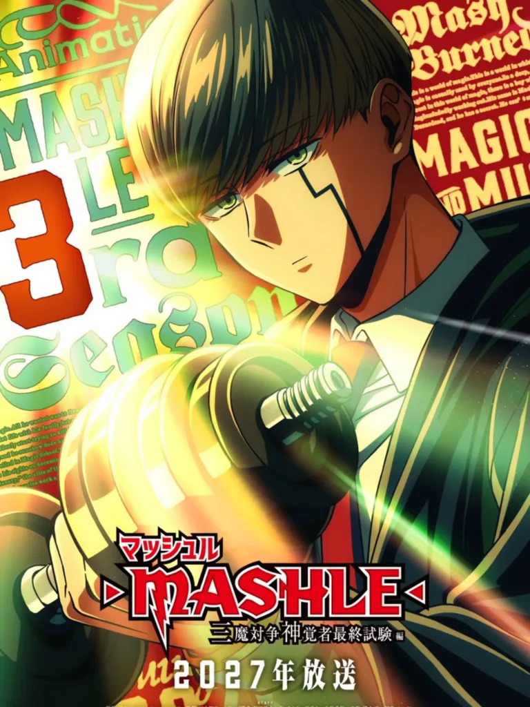 Mashle: Novo cartaz celebra o aniversário de Mash; Confira! 2 Mashle: Novo cartaz celebra o aniversário de Mash; Confira!