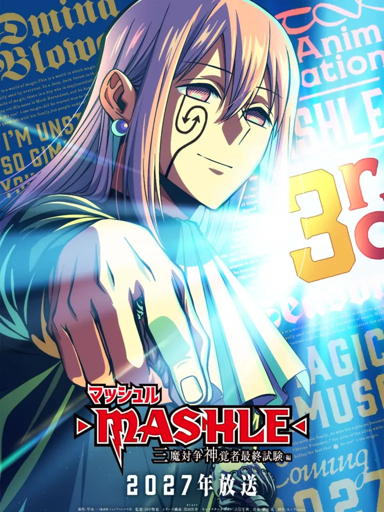 Mashle: Novo cartaz celebra o aniversário de Mash; Confira! 3 Mashle: Novo cartaz celebra o aniversário de Mash; Confira!