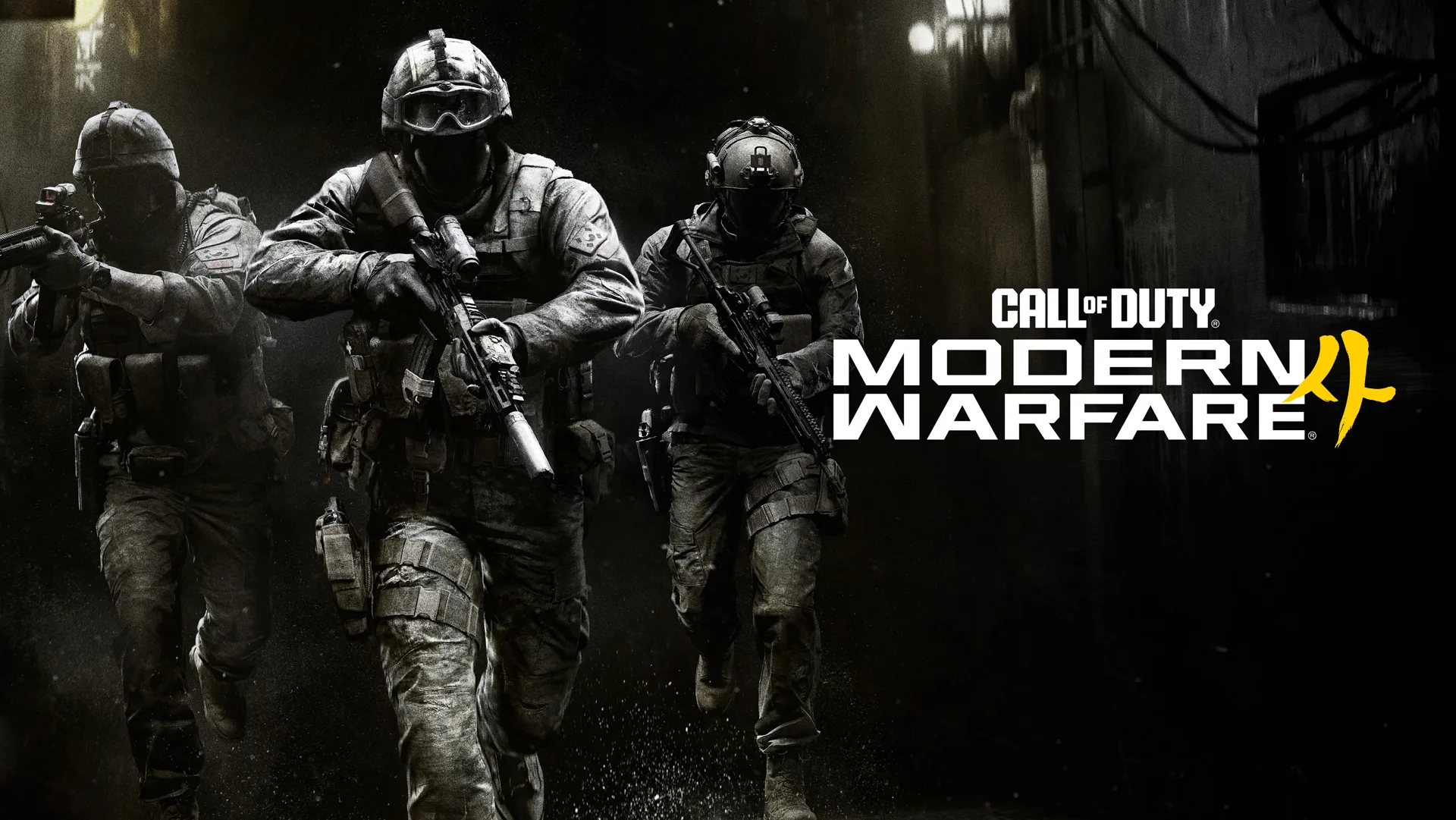 Modern Warfare 4 promete fim das skins bizarras com foco em realismo