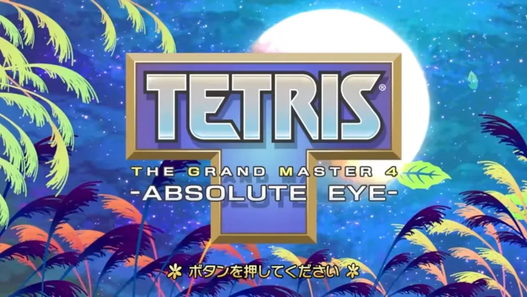 Tetris the Grand Master 4: Absolute Eye Chega ao Nintendo Switch em Junho