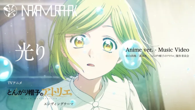 Witch Hat Atelier: Novo encerramento "Hikari" ganha clipe especial com personagens cantando