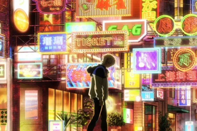 Fool Night: Netflix divulga primeiro teaser; Confira! 2