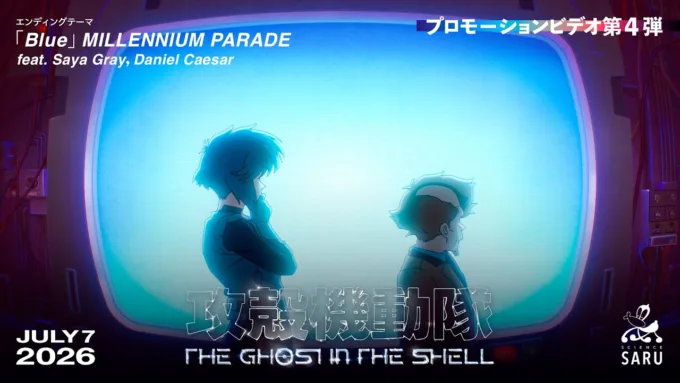 Novo anime de Ghost in the Shell ganha trailer inédito com tema de encerramento