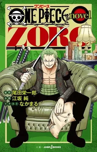 One Piece: Zoro ganhará prequela inédita sobre seu passado 2 One Piece: Zoro ganhará prequela inédita sobre seu passado