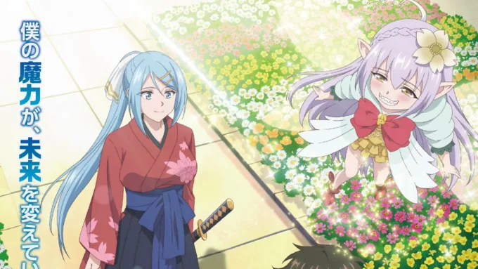 Anime Magic Repo Man confirma data oficial de estreia e revela detalhes da produção